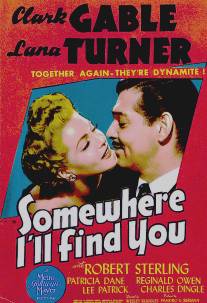 Где-нибудь я найду тебя/Somewhere I'll Find You (1942)
