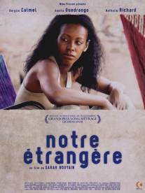 Где-то между/Notre etrangere (2010)