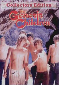 Генезис/Genesis Children, The (1972)