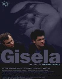 Гизела/Gisela