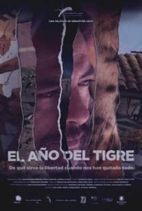 Год тигра/El ano del tigre (2011)