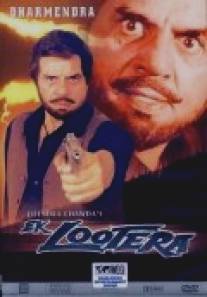 Грабитель/Ek Lootera (2001)
