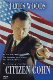 Гражданин Кон/Citizen Cohn (1992)
