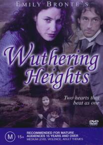 Грозовой перевал/Wuthering Heights (1998)