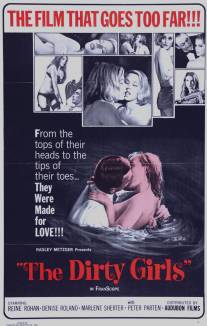 Грязные девчонки/Dirty Girls, The (1965)