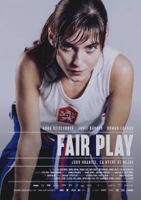Игра по правилам/Fair Play (2014)