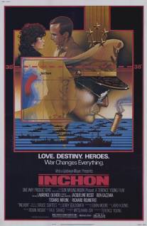 Инчхон/Inchon (1981)