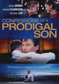 Исповедь блудного сына/Confessions of a Prodigal Son