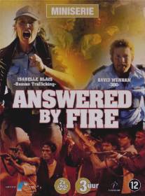 Испытание огнем/Answered by Fire (2006)