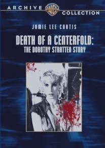История Дороти Страттен/Death of a Centerfold: The Dorothy Stratten Story (1981)