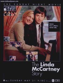 История Линды Маккартни/Linda McCartney Story, The