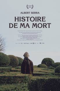 История моей смерти/Historia de la meva mort (2013)