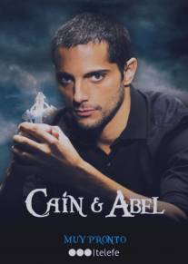 Каин и Авель/Cain y Abel