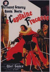 Капитан Фракасс/Le capitaine Fracasse (1943)