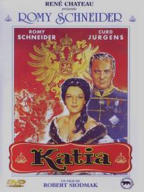 Катя/Katia (1959)