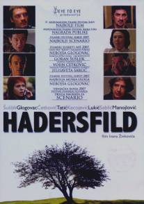 Хадерсфилд/Hadersfild (2007)