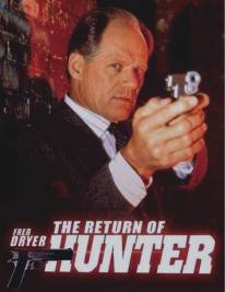 Хантер: Восстановление справедливости/Hunter: Return to Justice (2002)