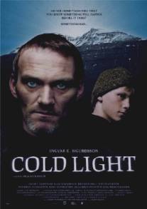 Холодный свет/Kaldaljos (2004)