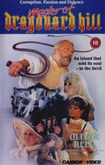Хозяин холма Драгонард/Master of Dragonard Hill (1987)