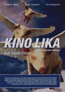 Кино Лика/Kino Lika (2009)