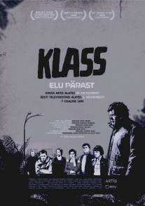 Класс: Жизнь после/Klass - Elu parast (2010)