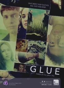 Клей/Glue