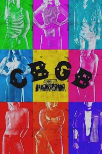Клуб 'CBGB'/CBGB (2013)