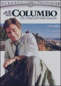 Коломбо: Старый портвейн/Columbo: Any Old Port in a Storm (1973)