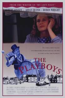 Комедианты/Playboys, The (1992)