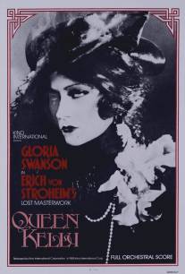 Королева Келли/Queen Kelly (1929)