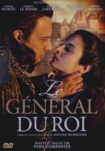 Королевский генерал/Le general du roi (2014)