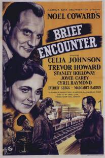 Короткая встреча/Brief Encounter (1945)