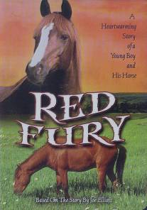 Красный дьявол/Red Fury, The (1984)