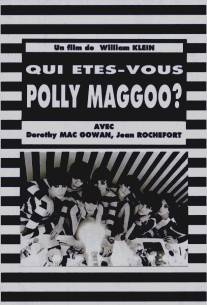 Кто вы, Полли Магу?/Qui etes-vous, Polly Maggoo? (1966)
