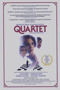Квартет/Quartet (1981)