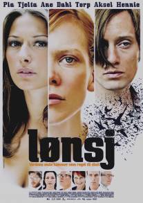Ланч/Lonsj (2008)