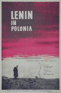 Ленин в Польше/Lenin v Polshe
