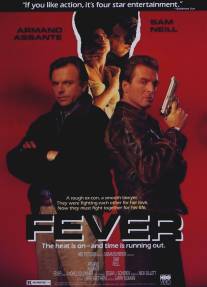 Лихорадка/Fever (1991)