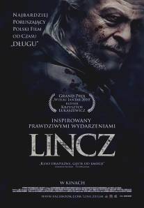 Линч/Lincz (2010)