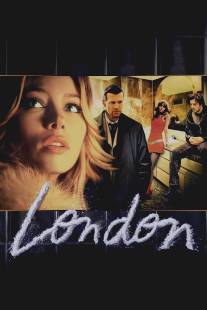 Лондон/London (2005)