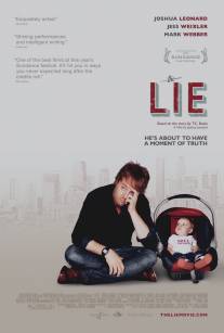 Ложь/Lie, The (2011)