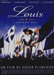 Луи, король - дитя/Louis, enfant roi (1993)