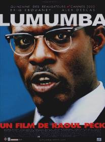 Лумумба/Lumumba (2000)