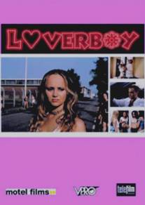 Любимый/Loverboy (2003)