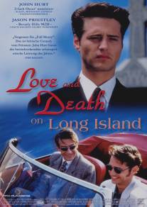 Любовь и смерть на Лонг-Айленде/Love and Death on Long Island (1997)