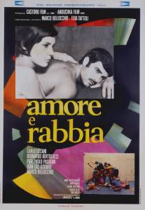 Любовь и ярость/Amore e rabbia (1967)