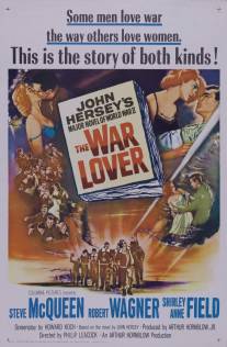 Любовник войны/War Lover, The (1962)