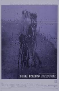 Люди дождя/Rain People, The (1969)