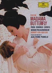 Мадам Баттерфлай/Madama Butterfly (1975)