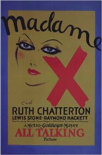 Мадам Икс/Madame X (1929)